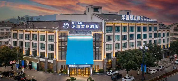 米蓝君庭酒店(常山县政务服务中心体育馆店)图片