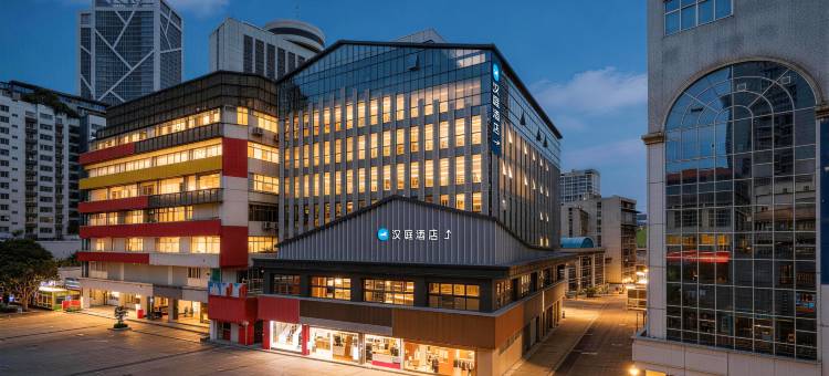 汉庭酒店(五星步行街柳州音乐喷泉店)图片