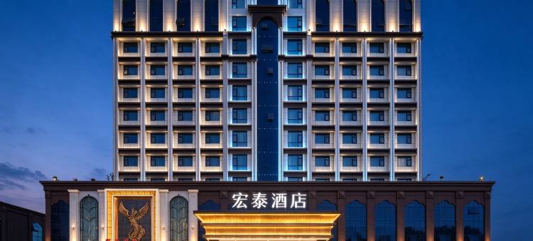 开封尉氏宏泰酒店图片