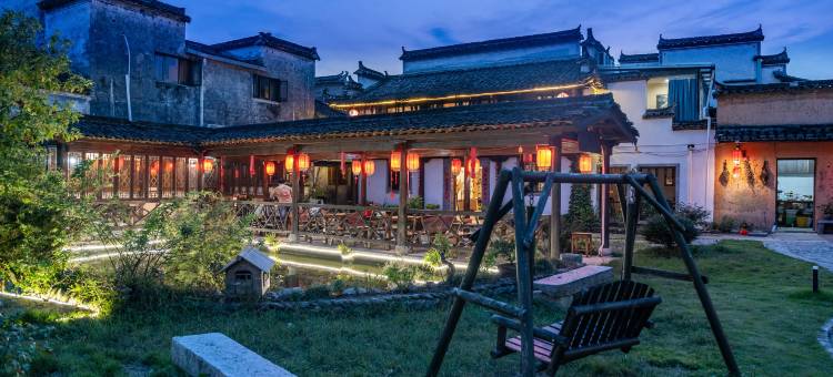 宏村徽苑·芳满华庭民宿图片