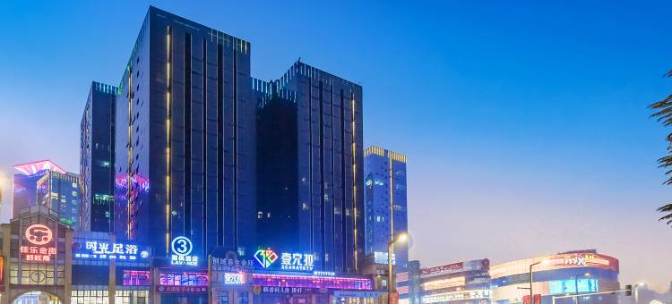 淳居酒店(泸州奥体中心万象汇店)图片