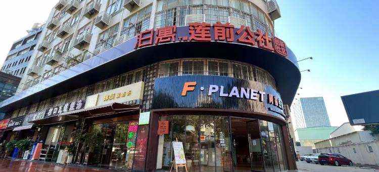 泊寓(厦门莲前店)图片