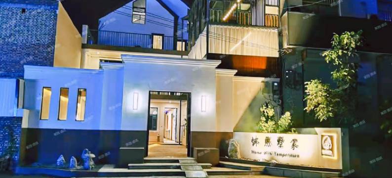 沐熙墅家民宿(华山风景区店)图片