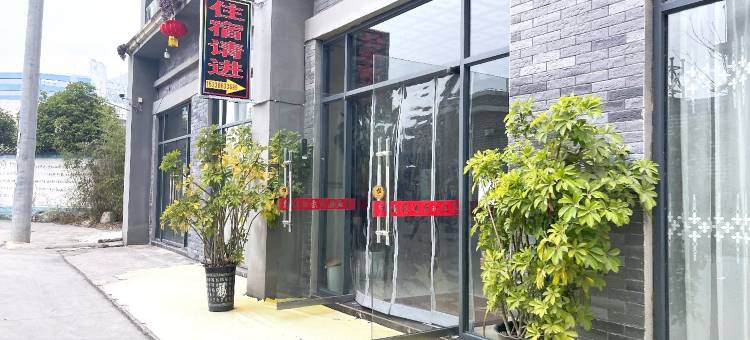 安顺梦威龙酒店图片