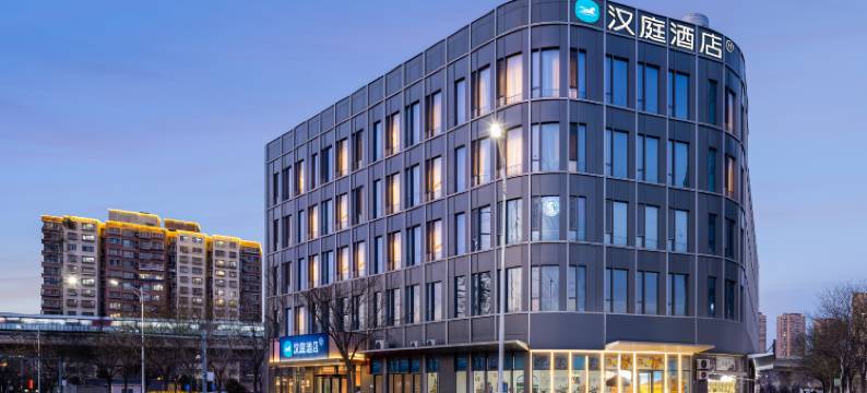 汉庭酒店(北京门头沟小园地铁站店)图片
