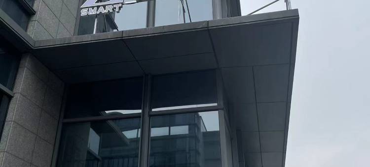 Zsmart智尚酒店(宁波火车站店)图片