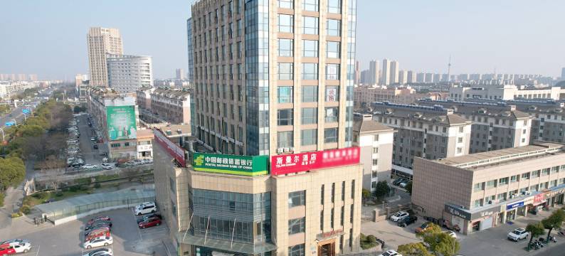 斯曼尔酒店(兴化大润发店)图片