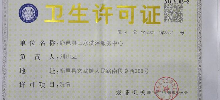 如家华驿酒店(周口鹿邑玄武镇人民路店)图片