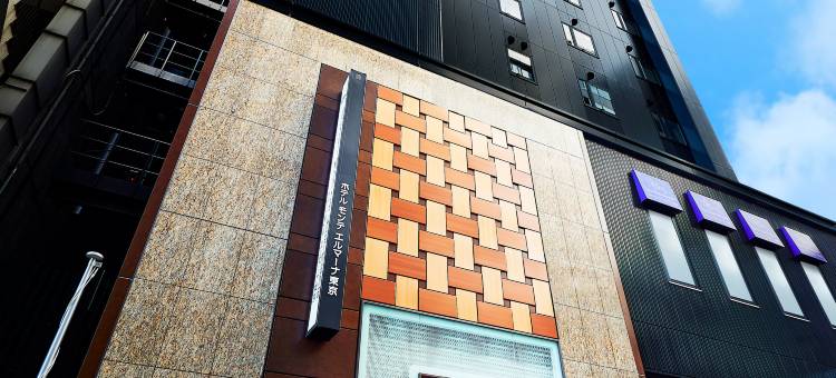 东京蒙特埃尔马纳酒店(蒙特利集团)(Hotel Monte Hermana Tokyo)图片