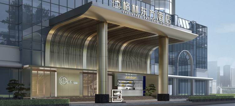 格林东方酒店(深圳华强北体育中心地铁站店)图片