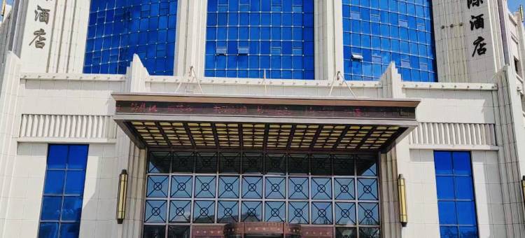 钻石国际酒店(张掖高铁西站店)图片