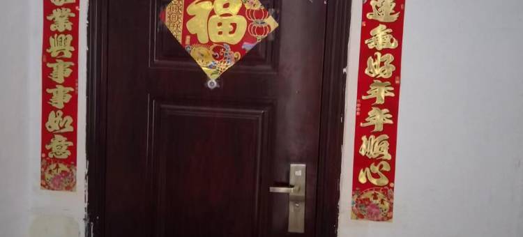 海东空港之星民宿图片