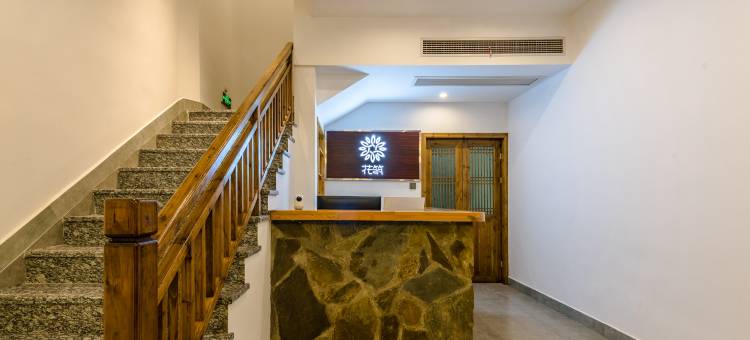 花筑·丰泽园民宿(西递风景区店)图片