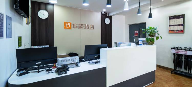 如家华驿酒店(首都机场顺平路店)图片