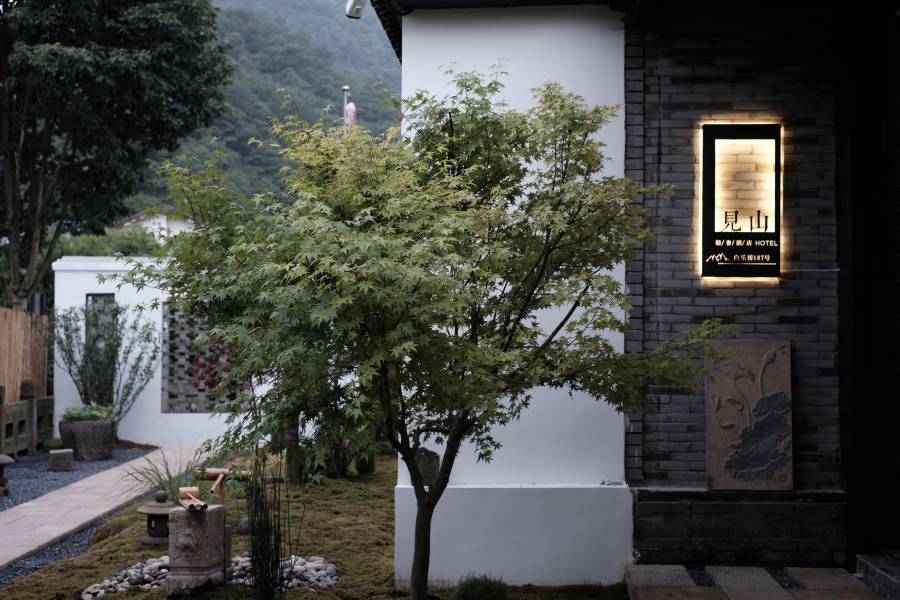 杭州見山·清舍(西湖靈隱店)