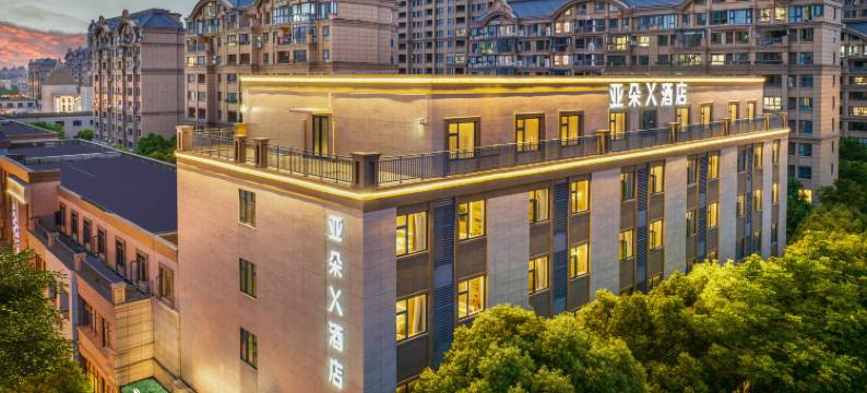 上海金山万达广场城市沙滩亚朵X酒店图片