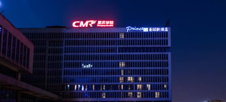 重庆普润斯酒店(大渡口万达广场店)图片