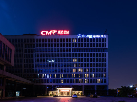 重庆普润斯酒店(大渡口万达广场店)