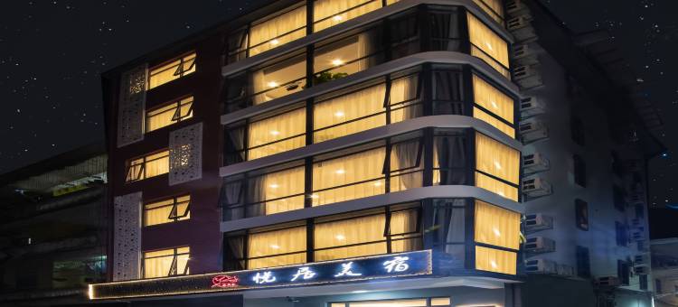 小鹿辰客·悦居美宿(商品街港华广场店)图片