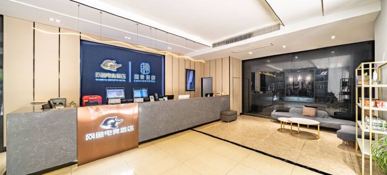 澜景酒店(苏州东环路苏州大学店)图片