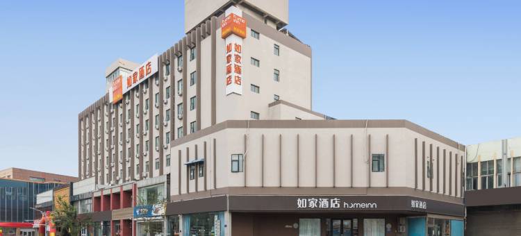 如家酒店·neo(济宁万达广场汽车总站店)图片