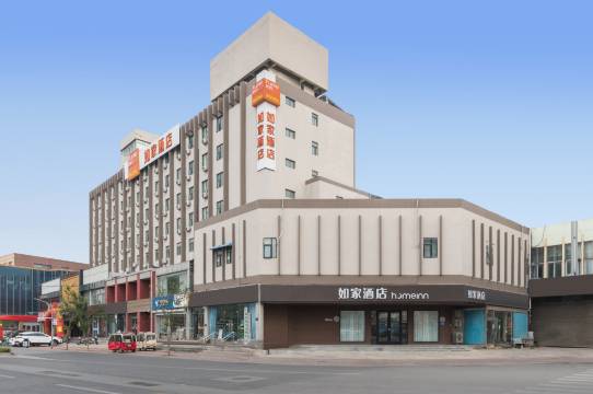 如家酒店·neo(济宁万达广场汽车总站店)