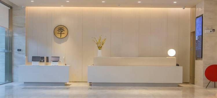 全季酒店(昆明长水国际机场店)图片