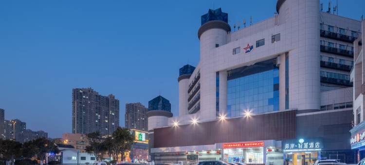 希岸·轻雅酒店(泰兴鼓楼万达吾悦广场店)图片