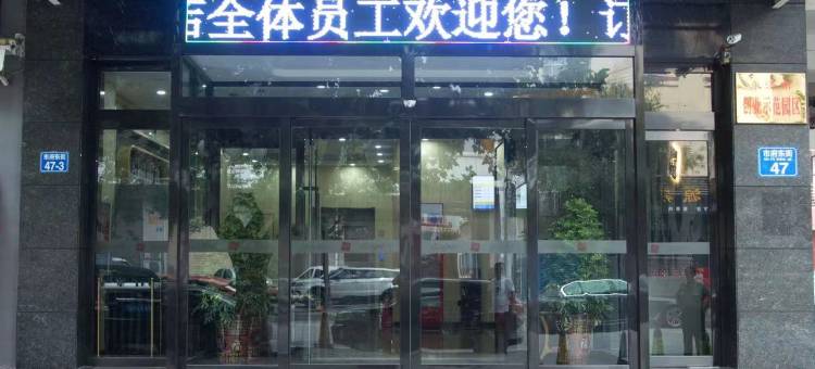 尚客优连锁酒店(永济市府东街店)图片