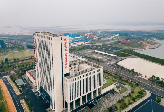 格兰云天·閲园博酒店（黄石华侨城恐龙奇域店）外景图
