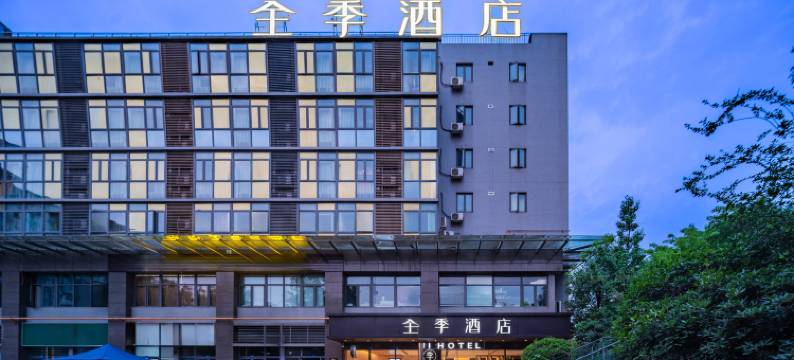 全季酒店(成都火车东站店)图片