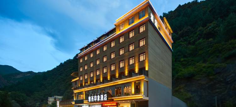 雅江雅西印象酒店图片