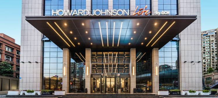 重庆两江豪生Life酒店图片