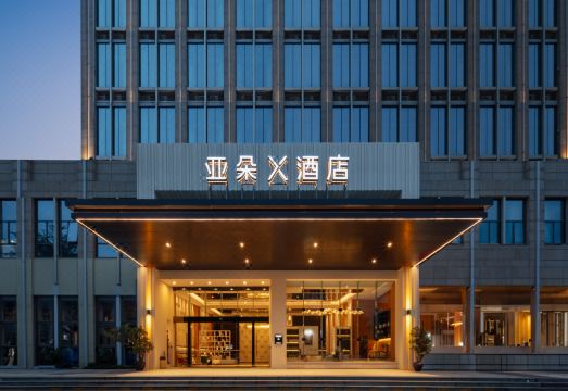 Atour X Hotel, Xiamen SM Plaza District GovernmentHotel Overview