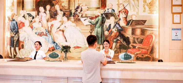 维也纳国际酒店(阳春店)图片