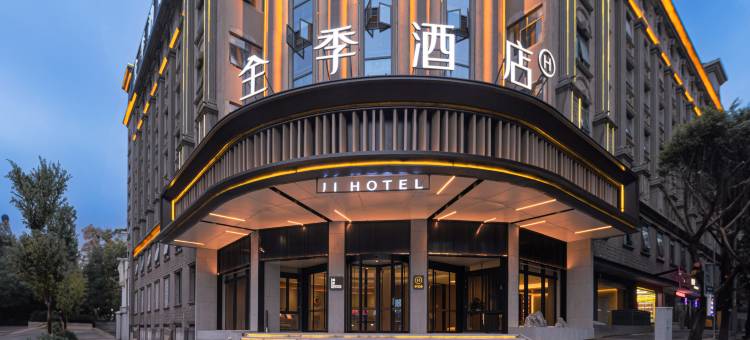 全季酒店(重庆冉家坝店)图片