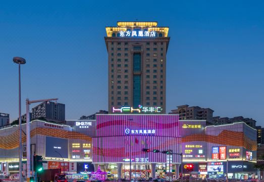 Oriental Fenghuang Hotel (Zhongshan Dengdu Ancient Town Huayi Square) Hotel Overview