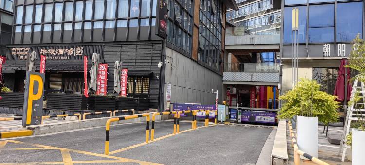 诗远·江景loft民宿(南昌绿滋肴朝阳里店)图片