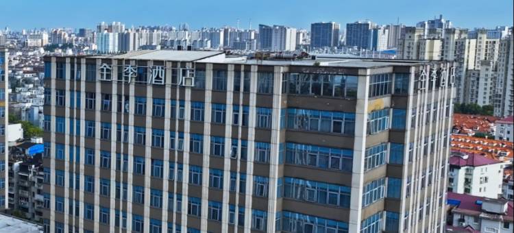 全季酒店(上海五角场市光路店)图片