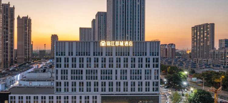 江阴万达广场锦江都城酒店图片