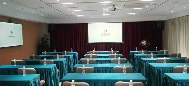 巴里岛国际酒店(儋州汽车站夏日广场店)图片