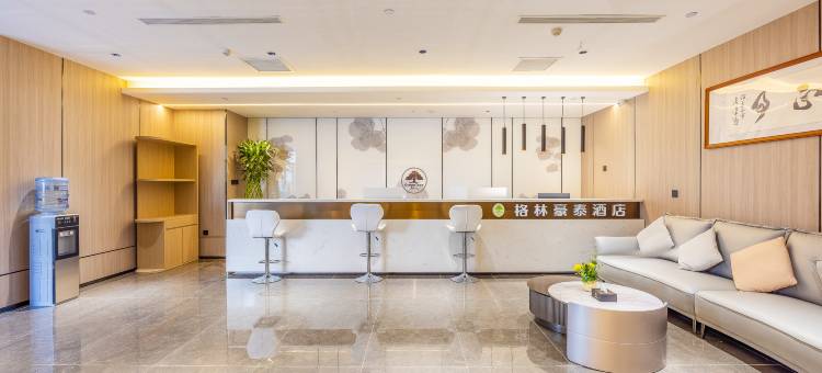 格林豪泰酒店(兰州西关什字地铁站黄河铁桥店)图片