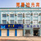 简美拾光酒店(内黄振兴路店)