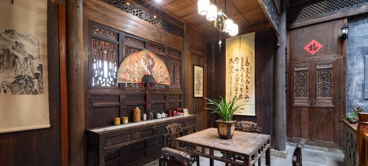 黄山筱园蒲舍(呈坎景区店)图片