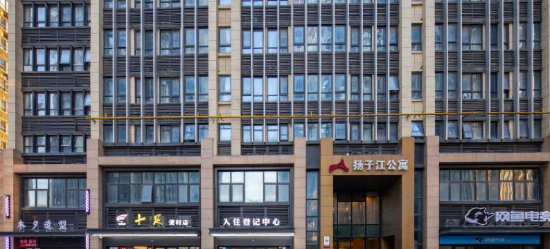 东方臻选酒店公寓(南京浦口万汇城地铁站青奥体育公园体育馆店)图片