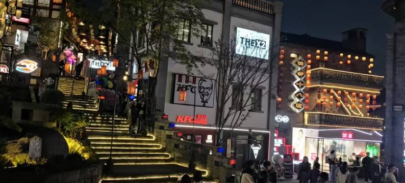 重庆夜半钟声青年旅舍(洪崖洞解放碑店)图片