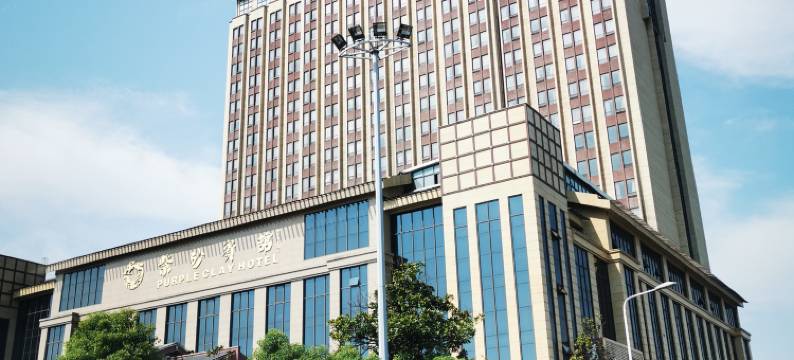 宜兴紫砂宾馆图片