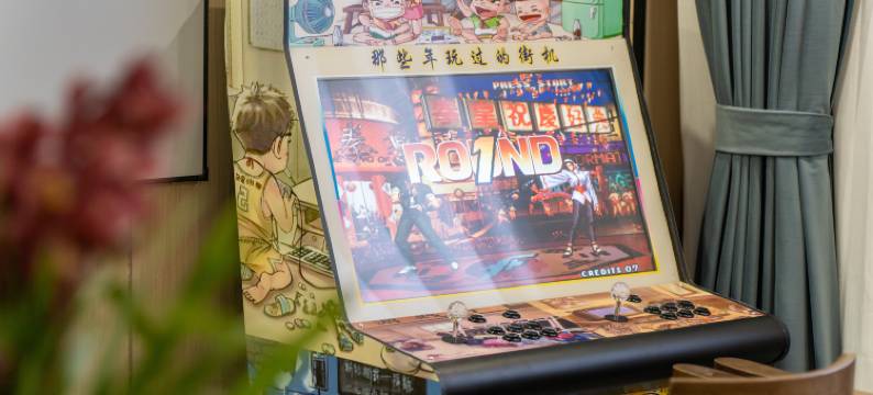 随遇民舍(南浔古镇东门店)图片