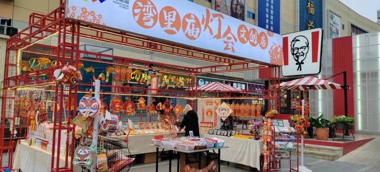 如家酒店·neo(石家庄新百广场湾里庙步行街店)图片