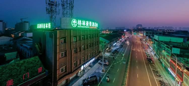 格林豪泰智选酒店(霍邱万达店)图片